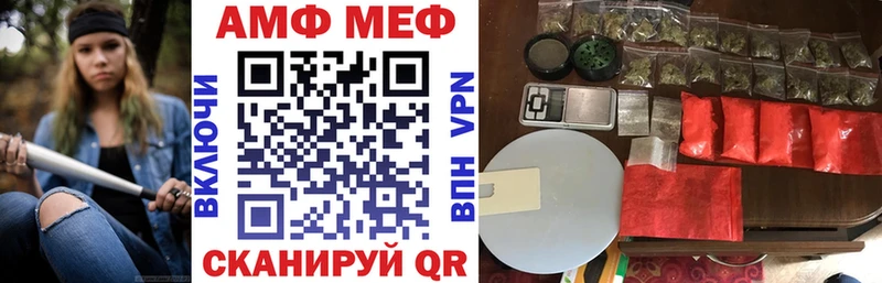 Амфетамин Premium  наркота  Тутаев 