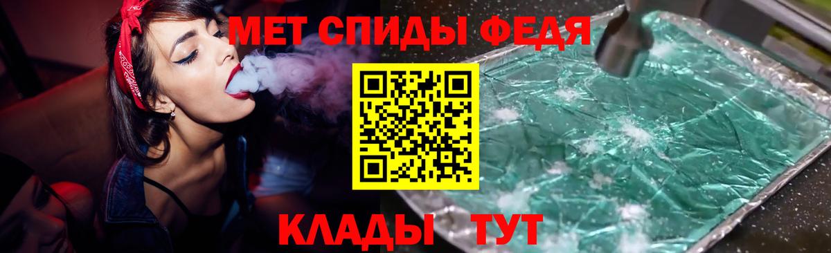 АМФ Premium Тутаев