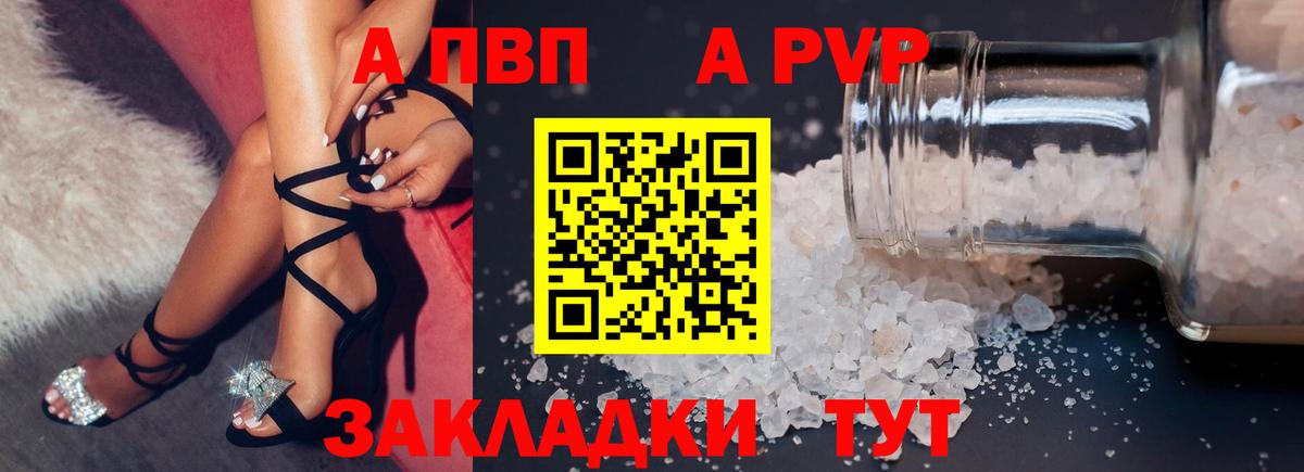 А ПВП мука Тутаев