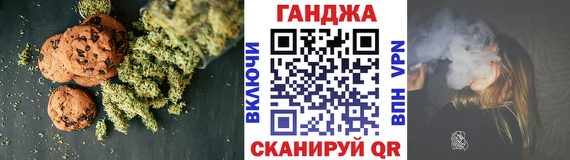 ОМГ ОМГ как войти  Тутаев  сайты даркнета наркотические препараты  Cannafood марихуана 