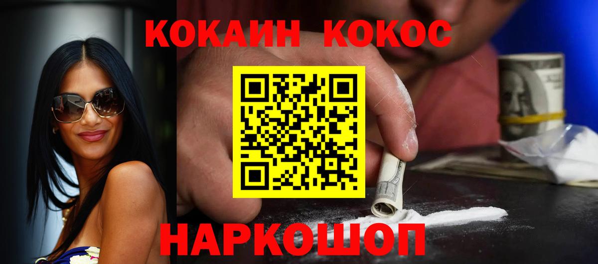 Кокаин Перу Тутаев