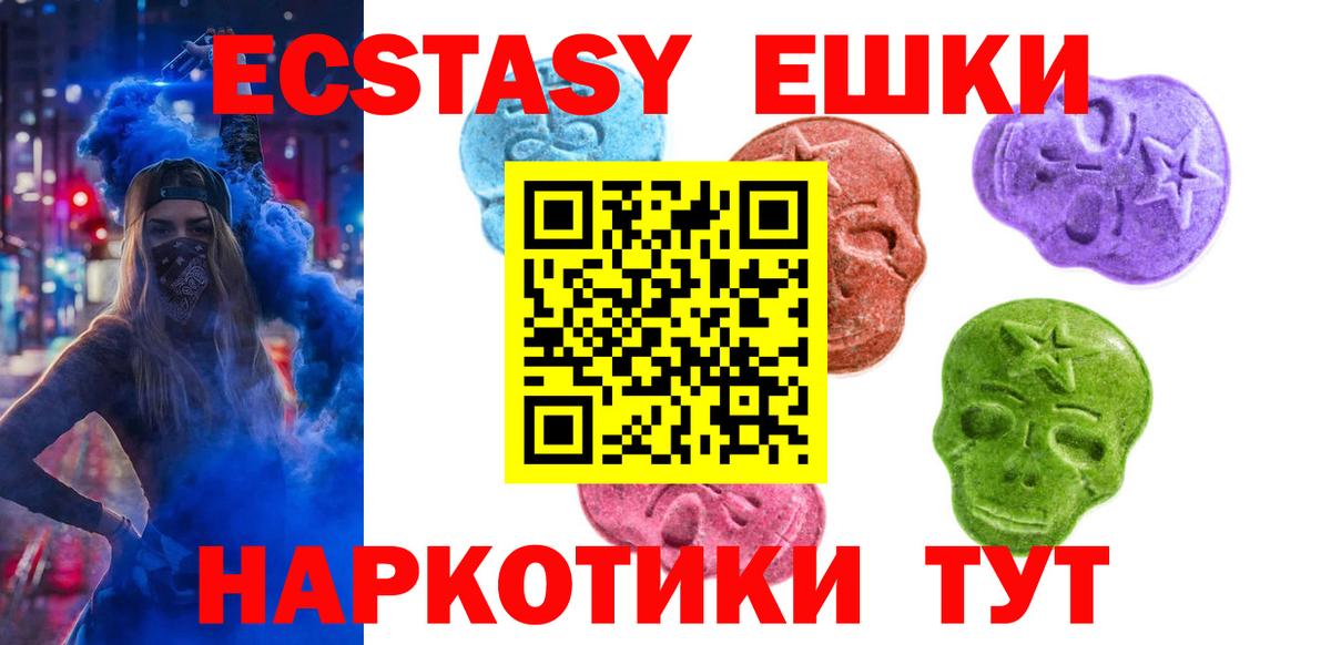 Ecstasy бентли Тутаев