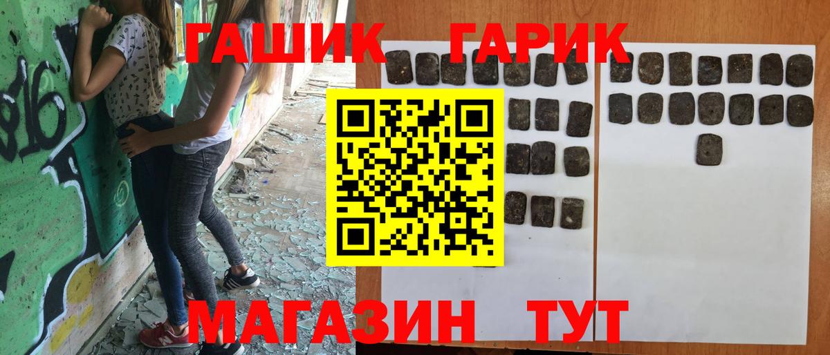 Гашиш Cannabis Тутаев