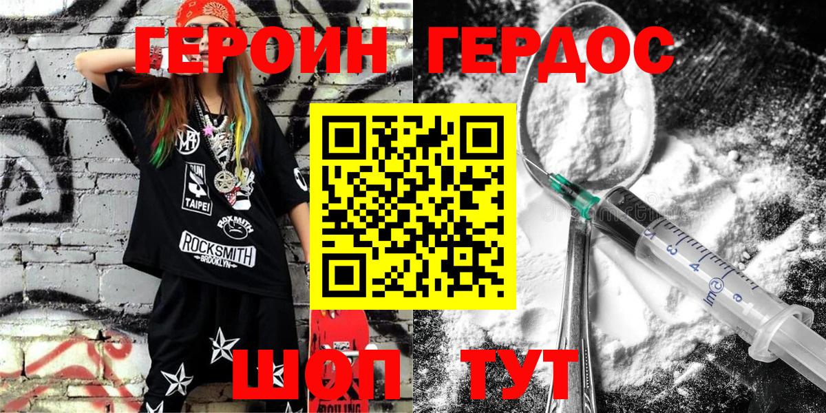 Героин афганец Тутаев