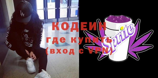 кристаллы Абдулино