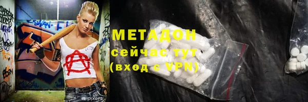 кристаллы Абдулино