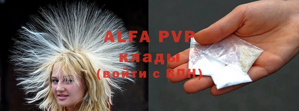 мефедрон Пересвет