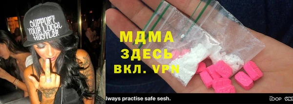 MDMA Premium VHQ Навашино