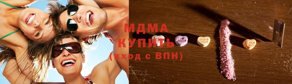 кристаллы Абдулино