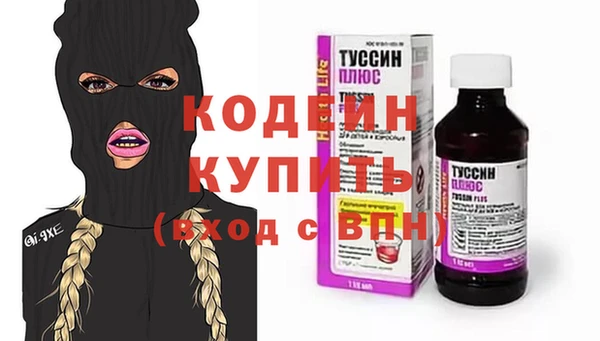 кристаллы Абдулино