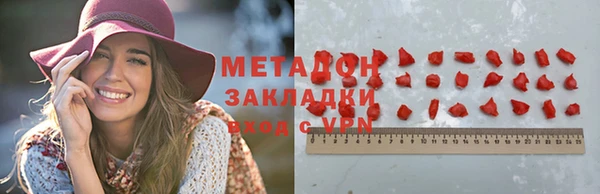 бошки Сибай