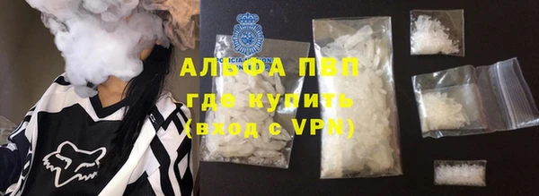 кристаллы Абдулино