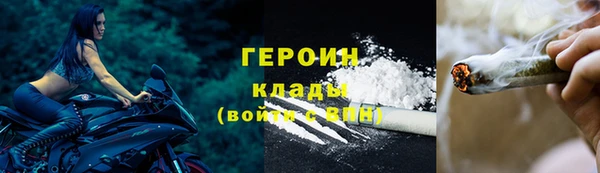 марихуана Абинск