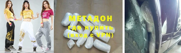 кристаллы Абдулино