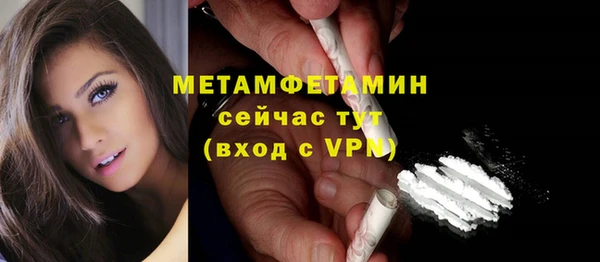 герыч Сковородино