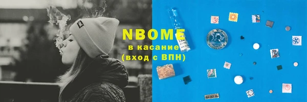 марихуана Абинск