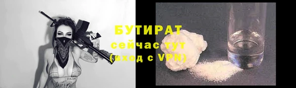 марихуана Абинск