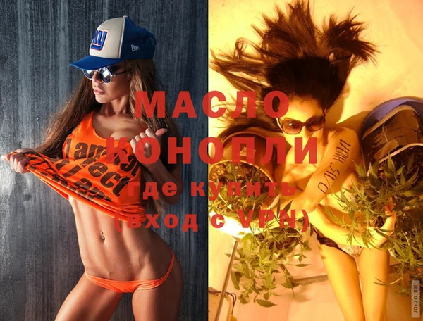 марихуана Абинск
