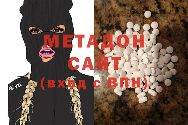 марихуана Абинск