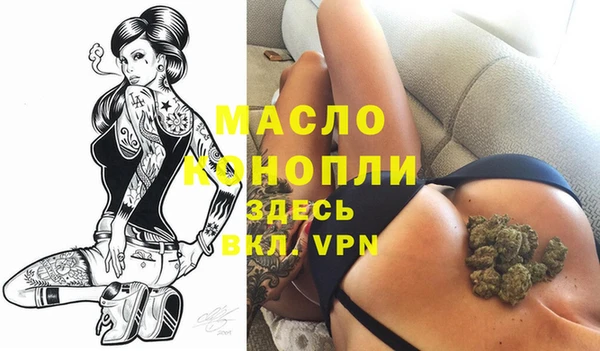 марихуана Абинск