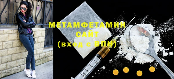 кристаллы Абдулино
