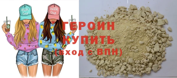 амфетамин Наволоки