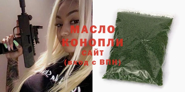 кристаллы Абдулино