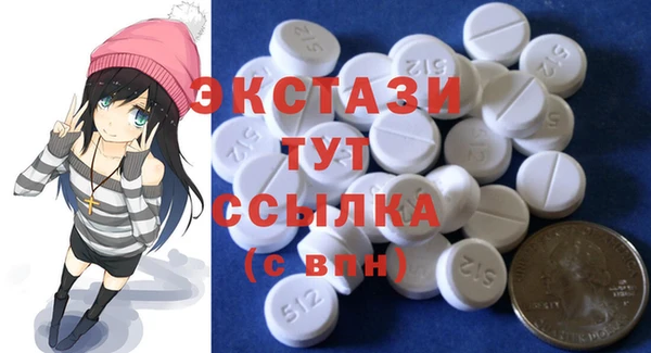 кристаллы Абдулино