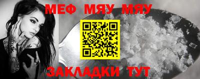 метадон Рыбинск