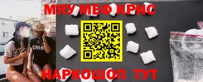 метадон Рыбинск