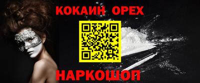 героин Рязань