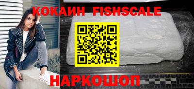 метадон Рыбинск