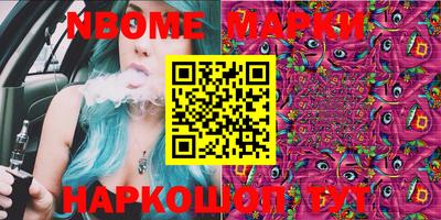 метадон Рыбинск