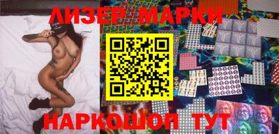кокаин перу Рузаевка