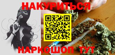 метадон Рыбинск