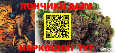 метадон Рыбинск