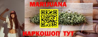 метадон Рыбинск