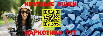 кокаин перу Рузаевка