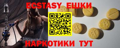 метадон Рыбинск