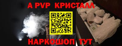 кокаин перу Рузаевка