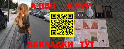 кокаин перу Рузаевка