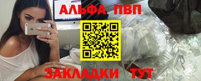 метадон Рыбинск