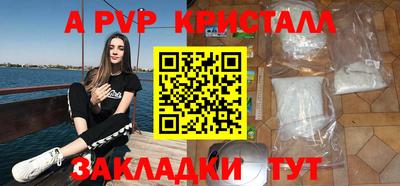 метадон Рыбинск