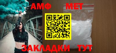 метадон Рыбинск