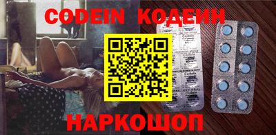 кокаин перу Рузаевка