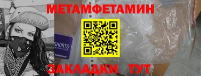 кокаин перу Рузаевка
