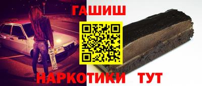 героин Рязань