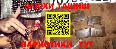 метадон Рыбинск
