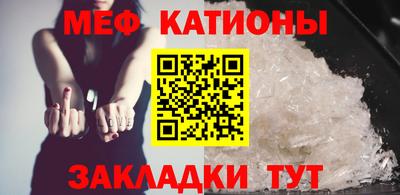 метадон Рыбинск