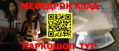 метадон Рыбинск